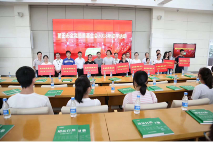 三棵樹榮獲“首批美麗鄉村建設最具影響力企業”新聞稿 20181030_V3743.png 三棵樹榮獲“首批美麗鄉村建設最具影響力企業”新聞稿 20181030_V3743.png