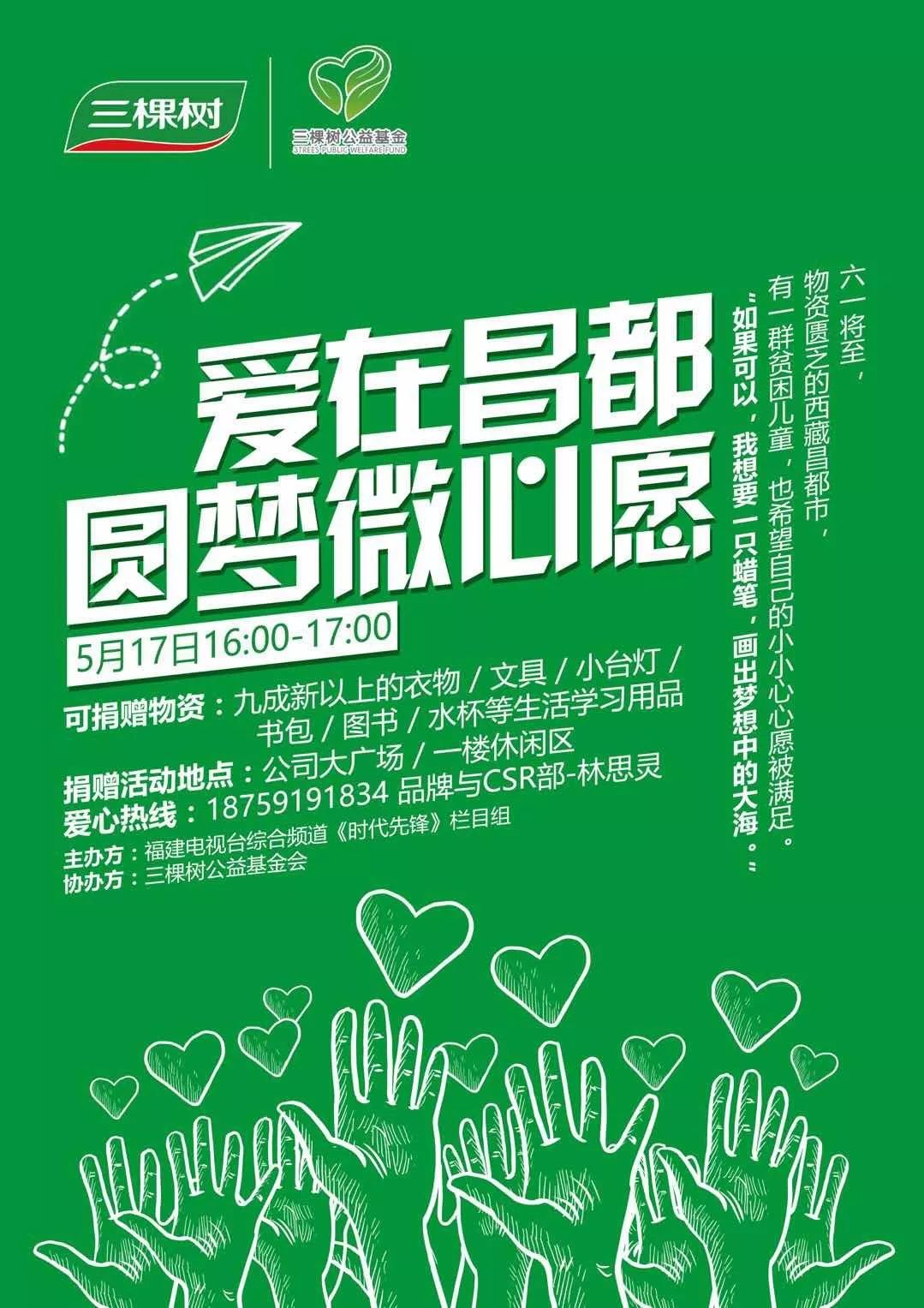 微信圖片_20190520090412.jpg 微信圖片_20190520090412.jpg