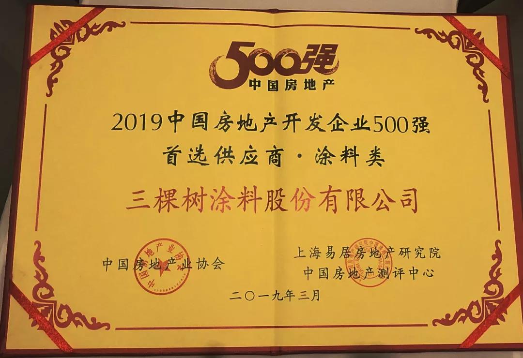 微信圖片_20190322181732.jpg 微信圖片_20190322181732.jpg