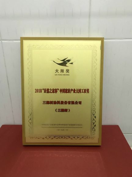 1607941030826254ISMD.jpg 1.jpg