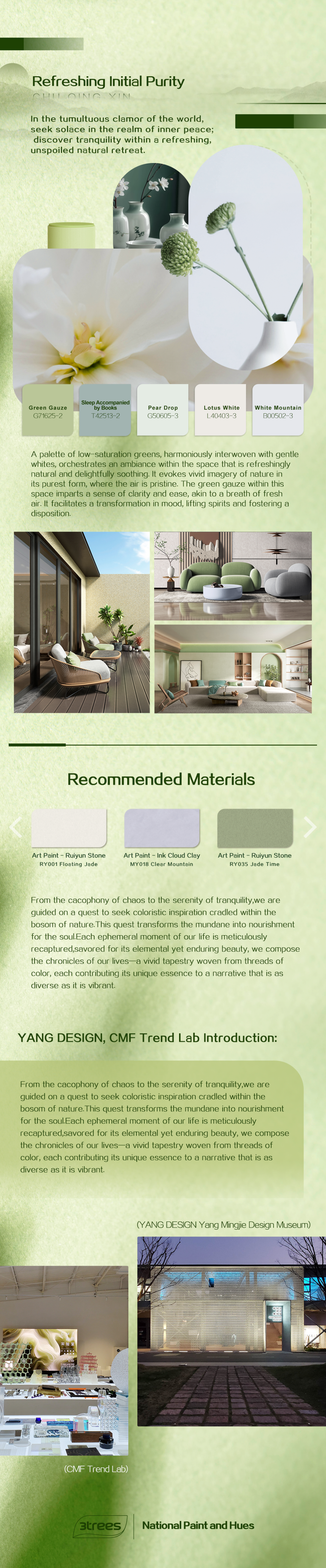 長圖(1) - 副本.png